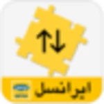 Logo of اینترنت ایرانسل android Application 